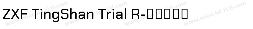ZXF TingShan Trial R字体转换